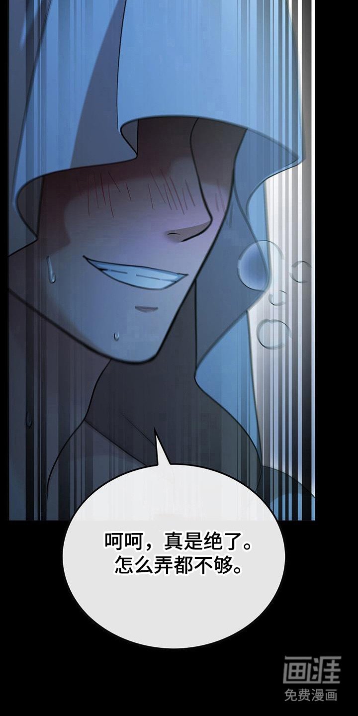 第73章：真的地狱