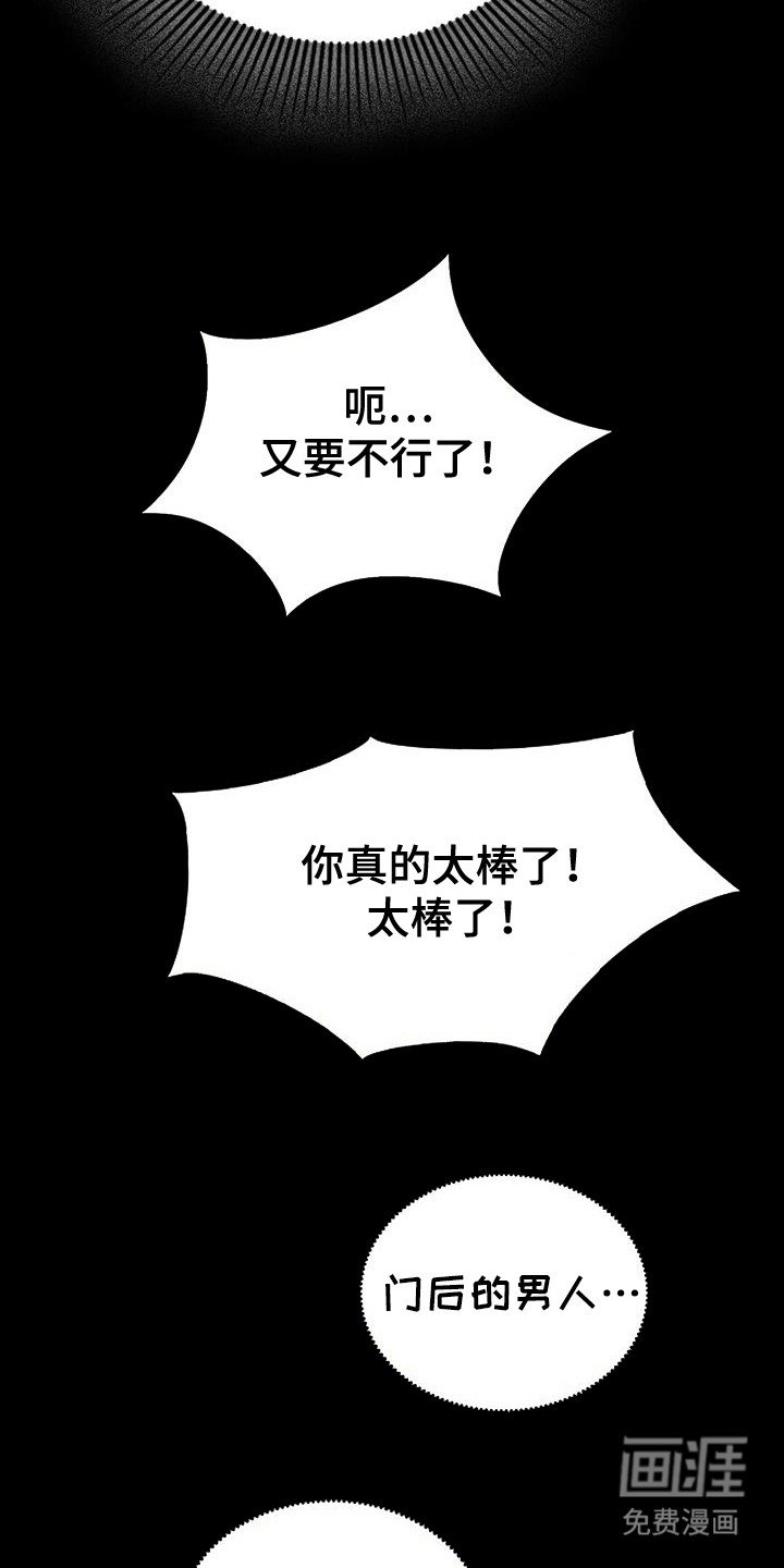 第73章：真的地狱