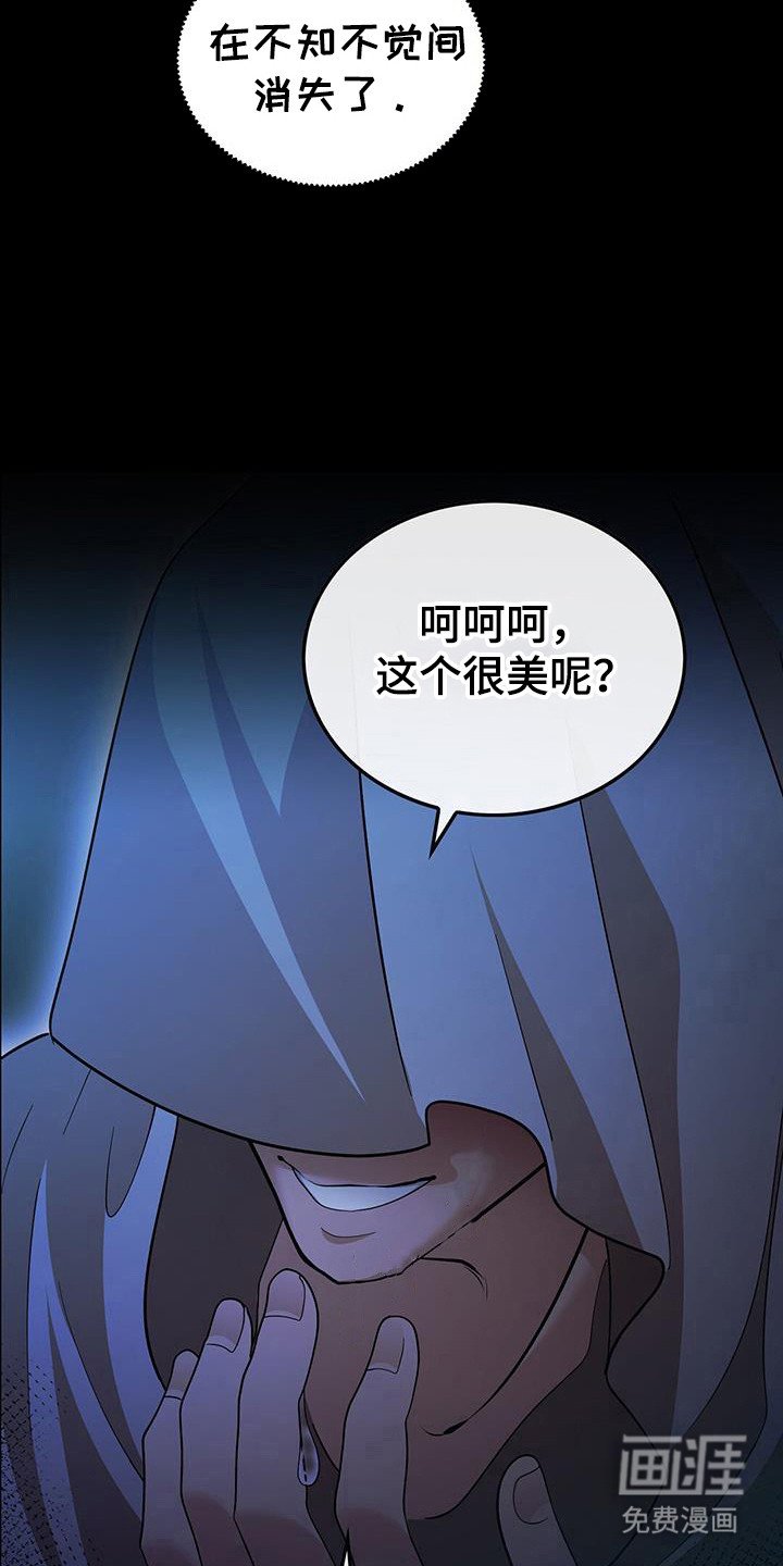 第73章：真的地狱