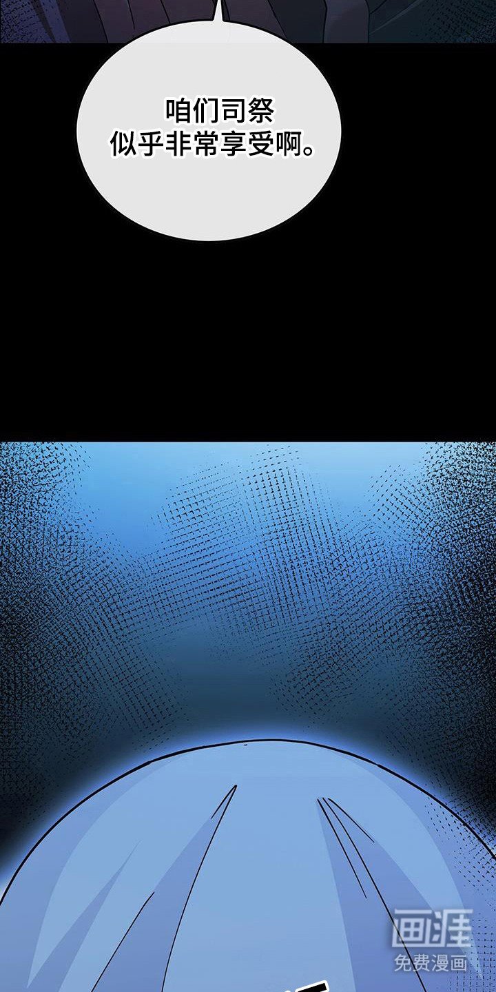 第73章：真的地狱