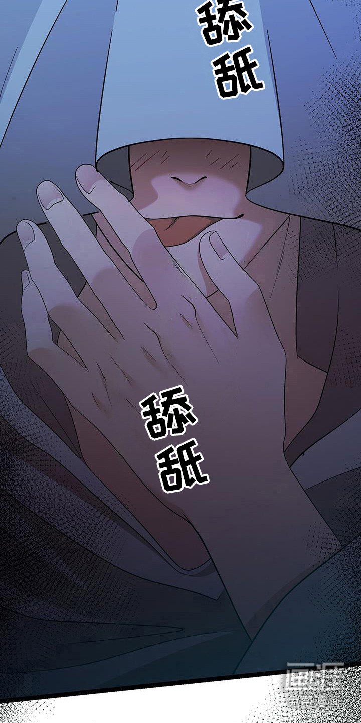第73章：真的地狱