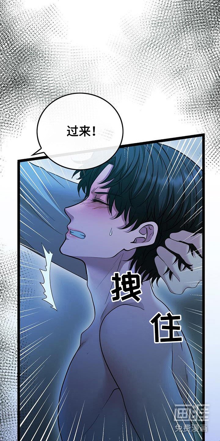 第73章：真的地狱
