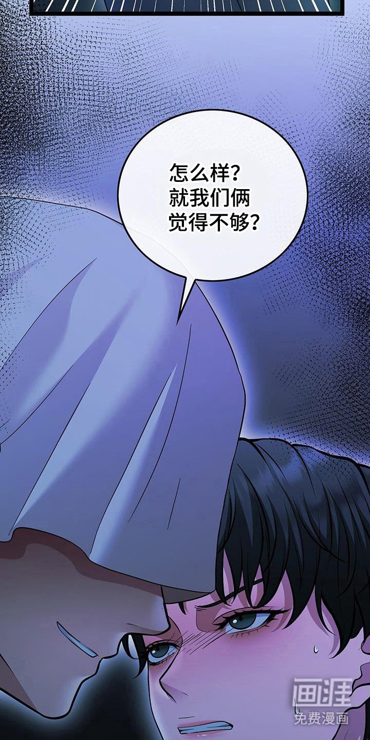 第73章：真的地狱