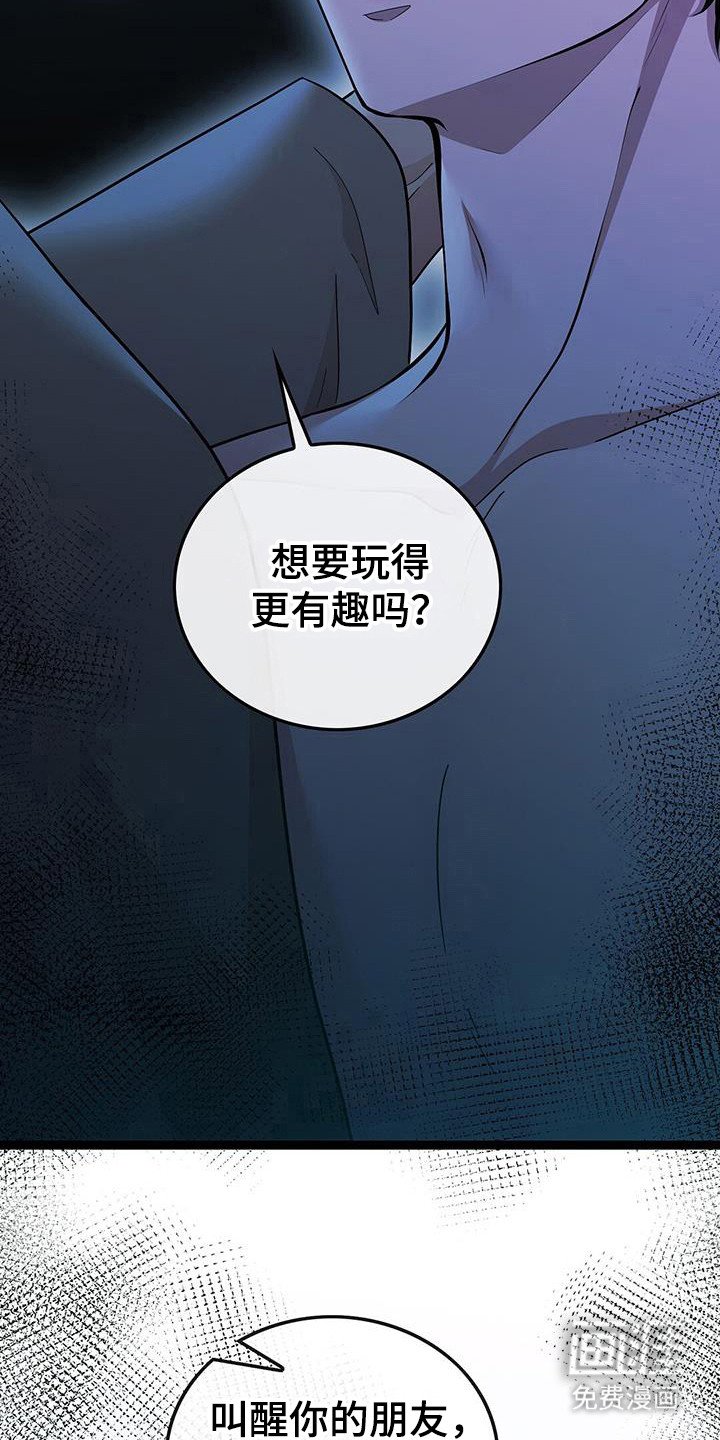 第73章：真的地狱
