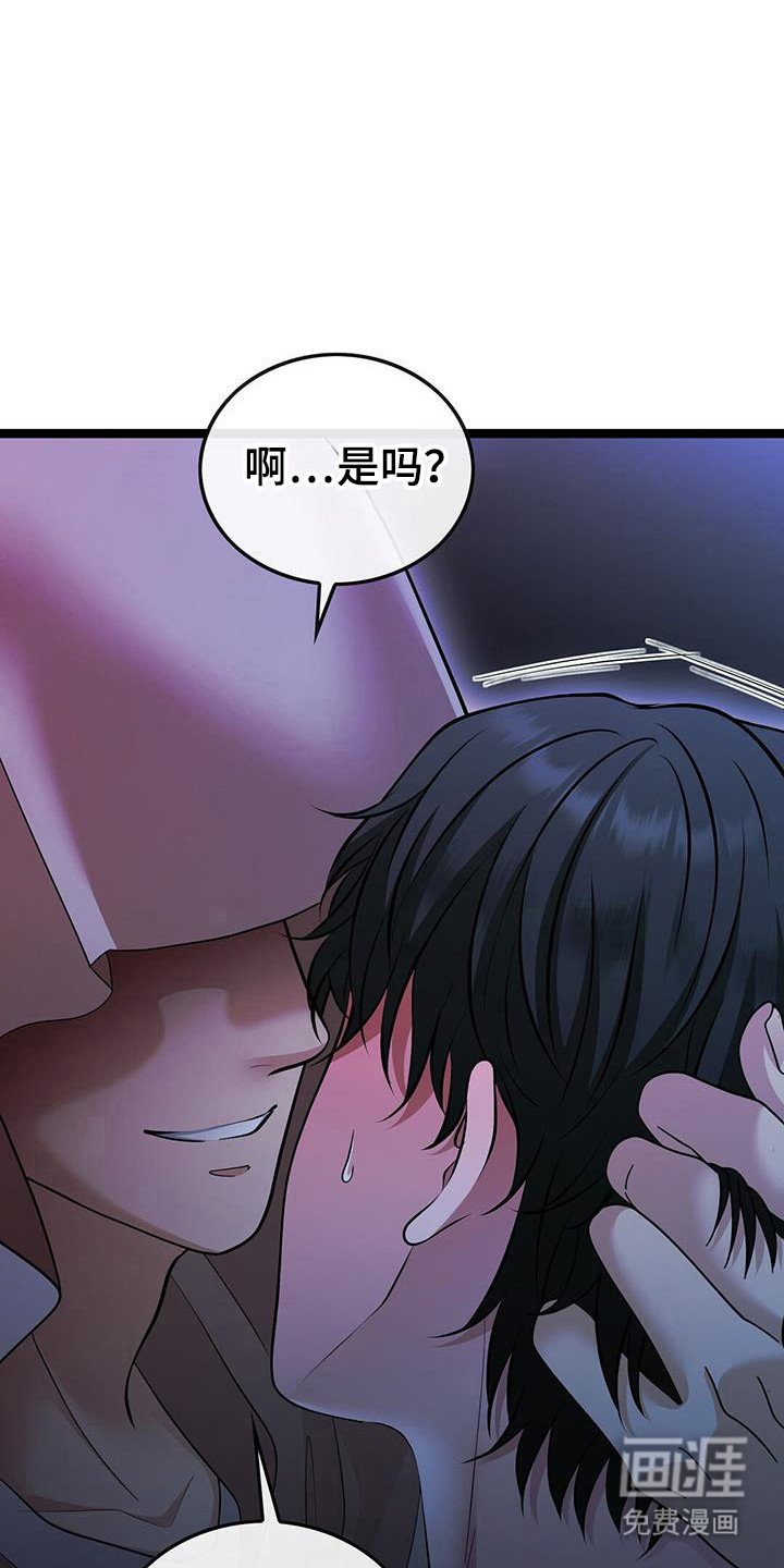第74章：交给恶魔