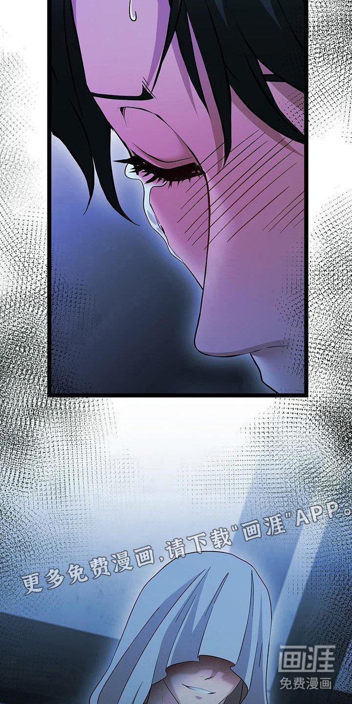 第74章：交给恶魔