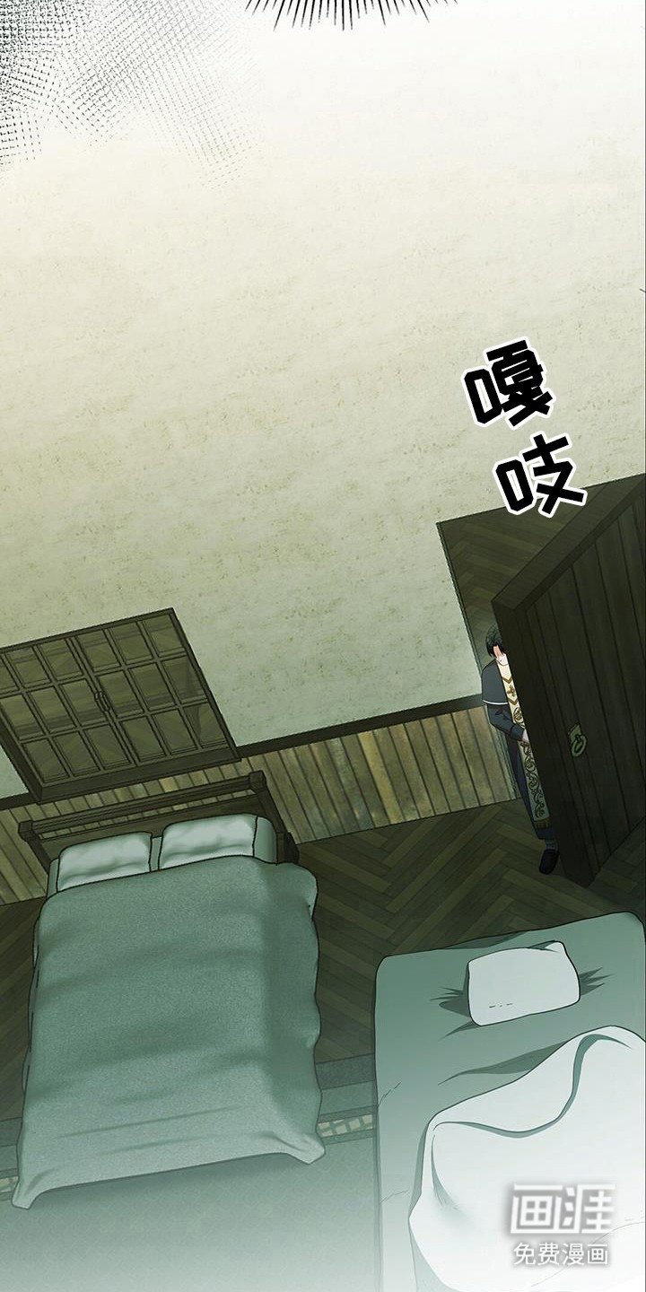 第74章：交给恶魔