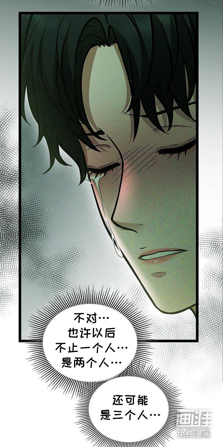 第74章：交给恶魔