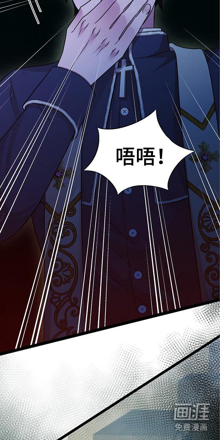 第74章：交给恶魔
