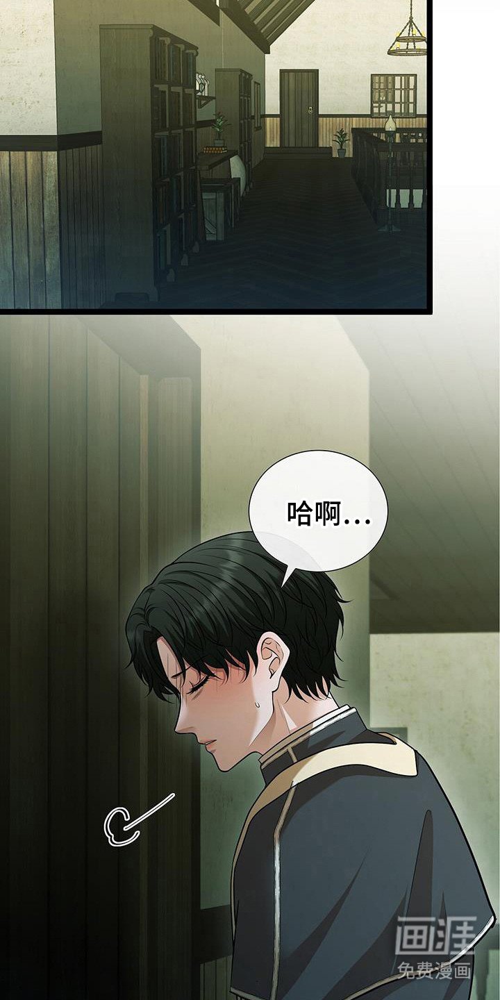 第74章：交给恶魔
