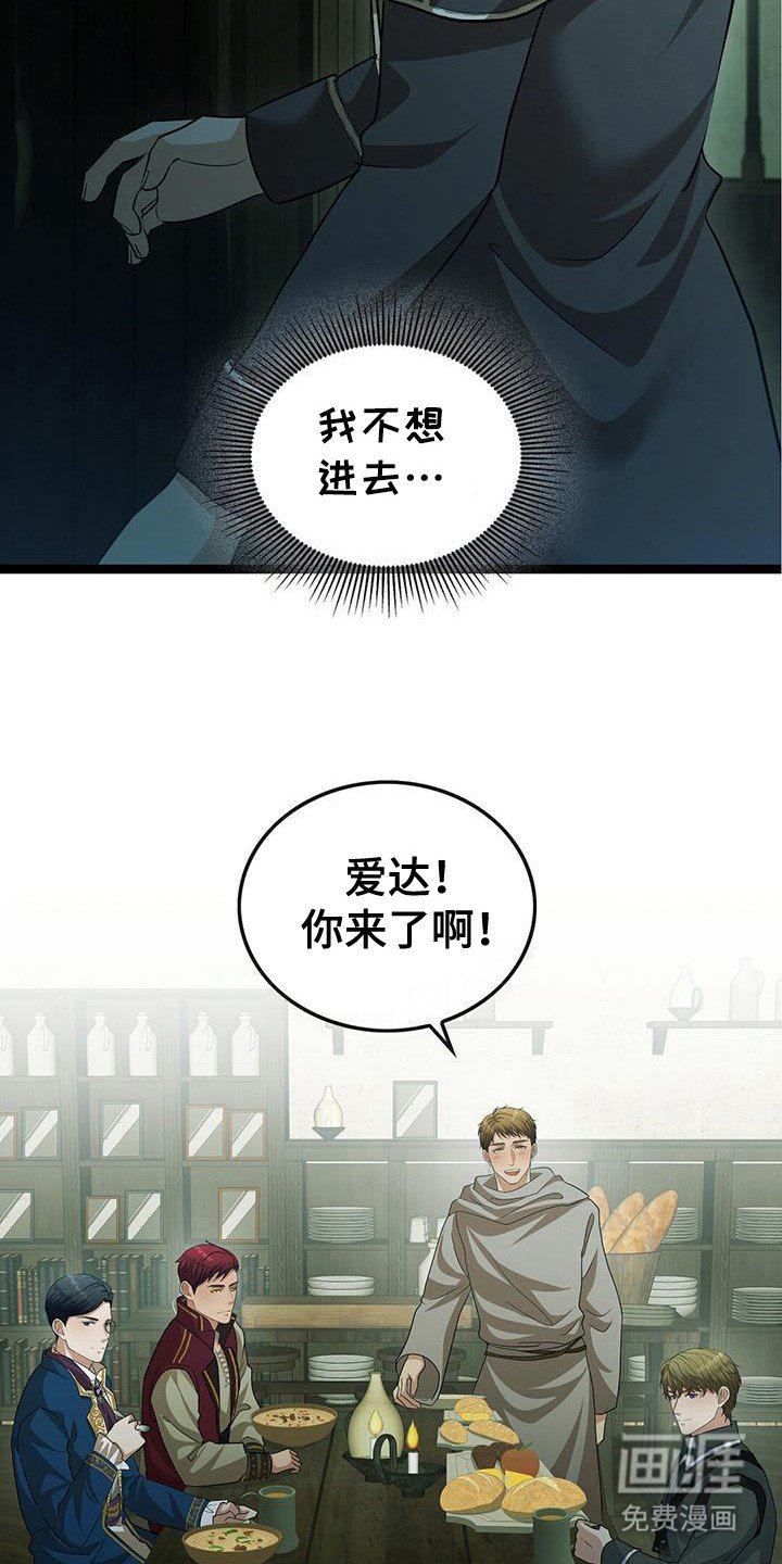第74章：交给恶魔