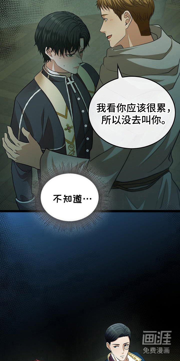 第74章：交给恶魔