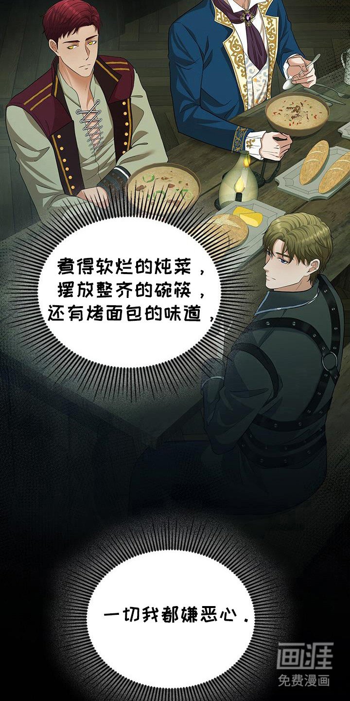 第74章：交给恶魔