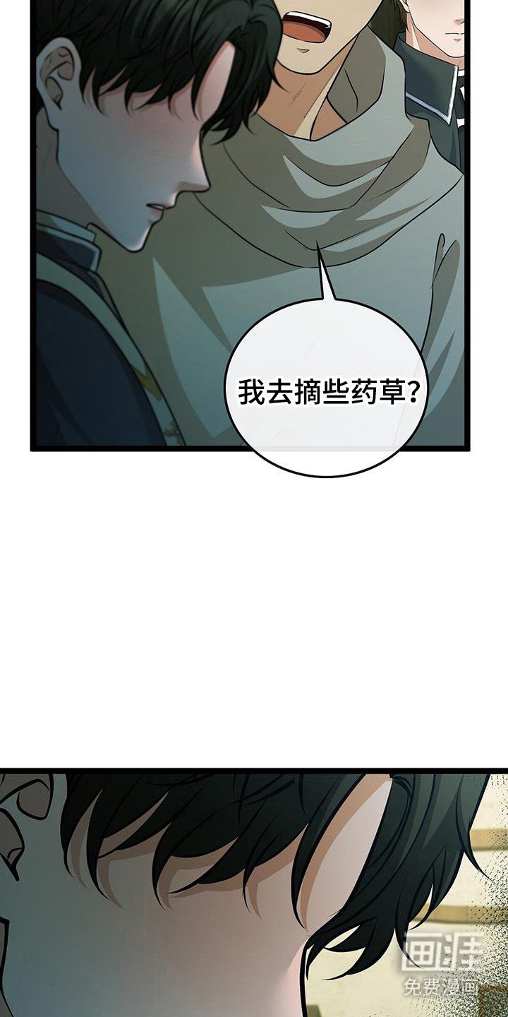 第75章：失眠症