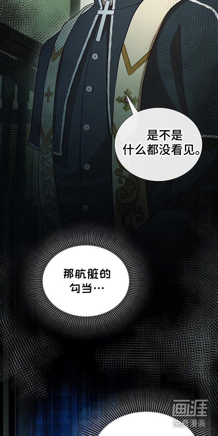 第75章：失眠症