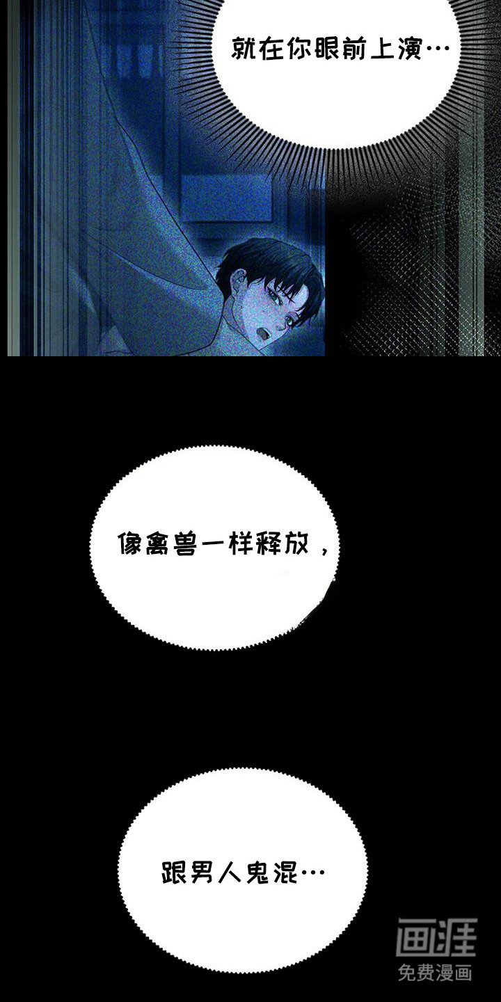 第75章：失眠症