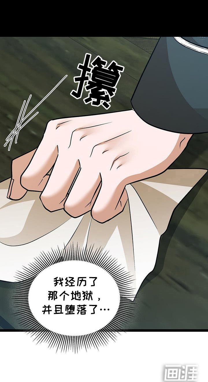第75章：失眠症