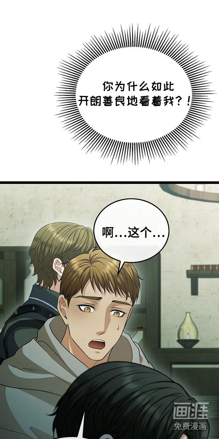第75章：失眠症
