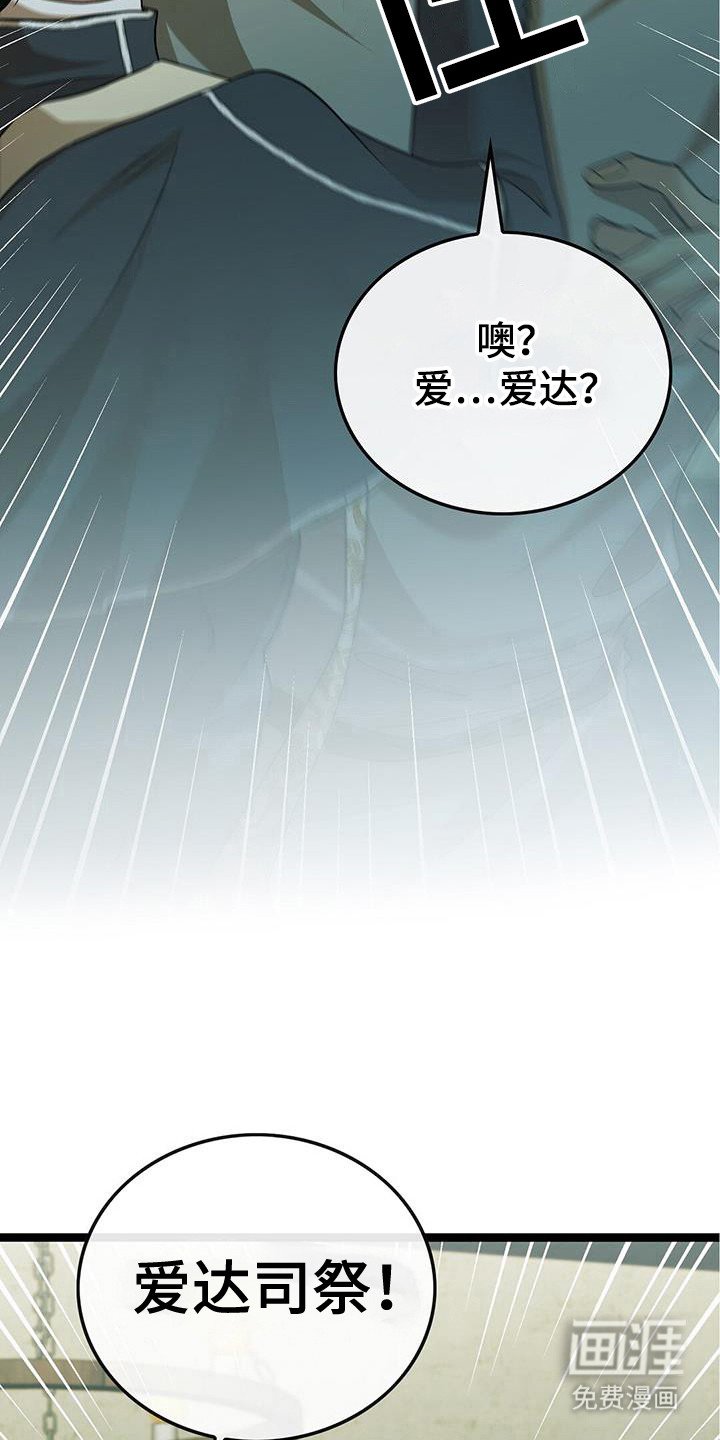 第75章：失眠症