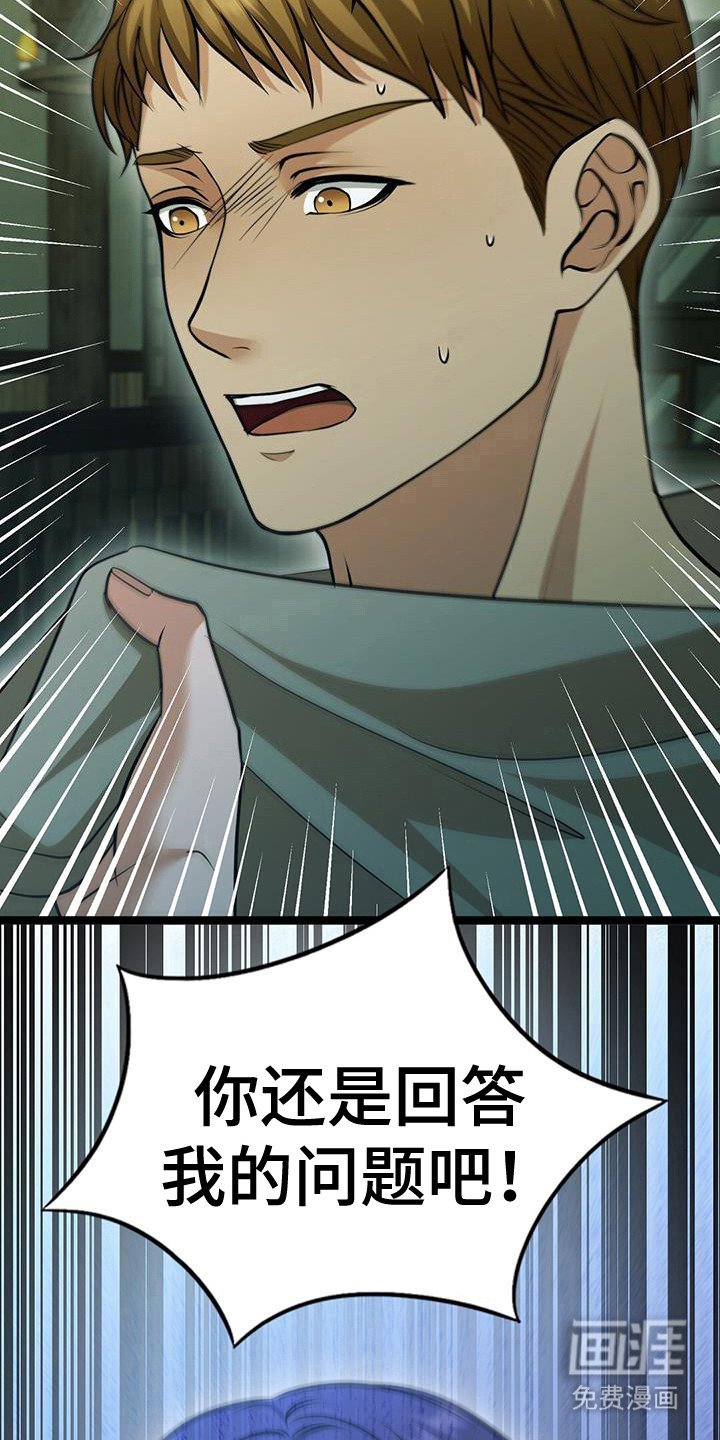 第75章：失眠症