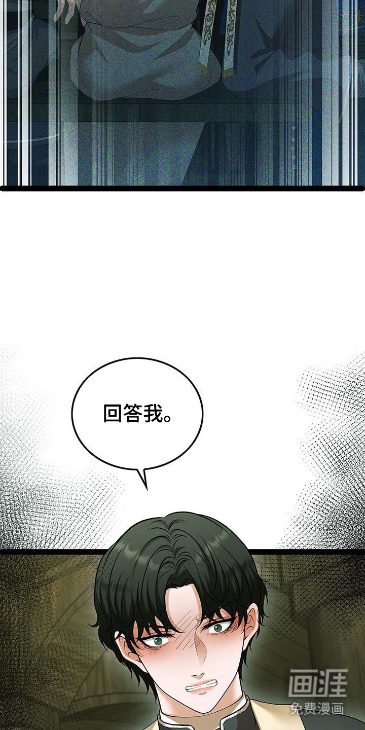 第76章：不正常
