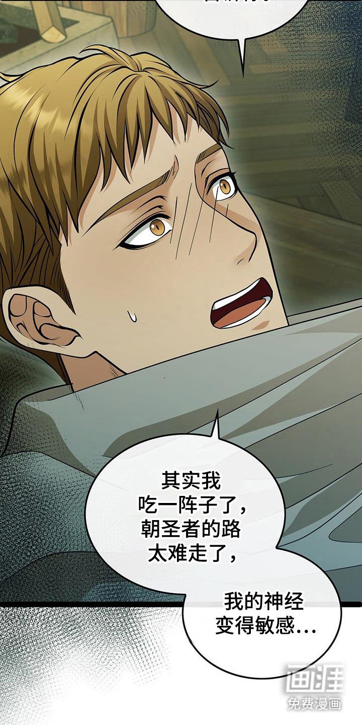 第76章：不正常