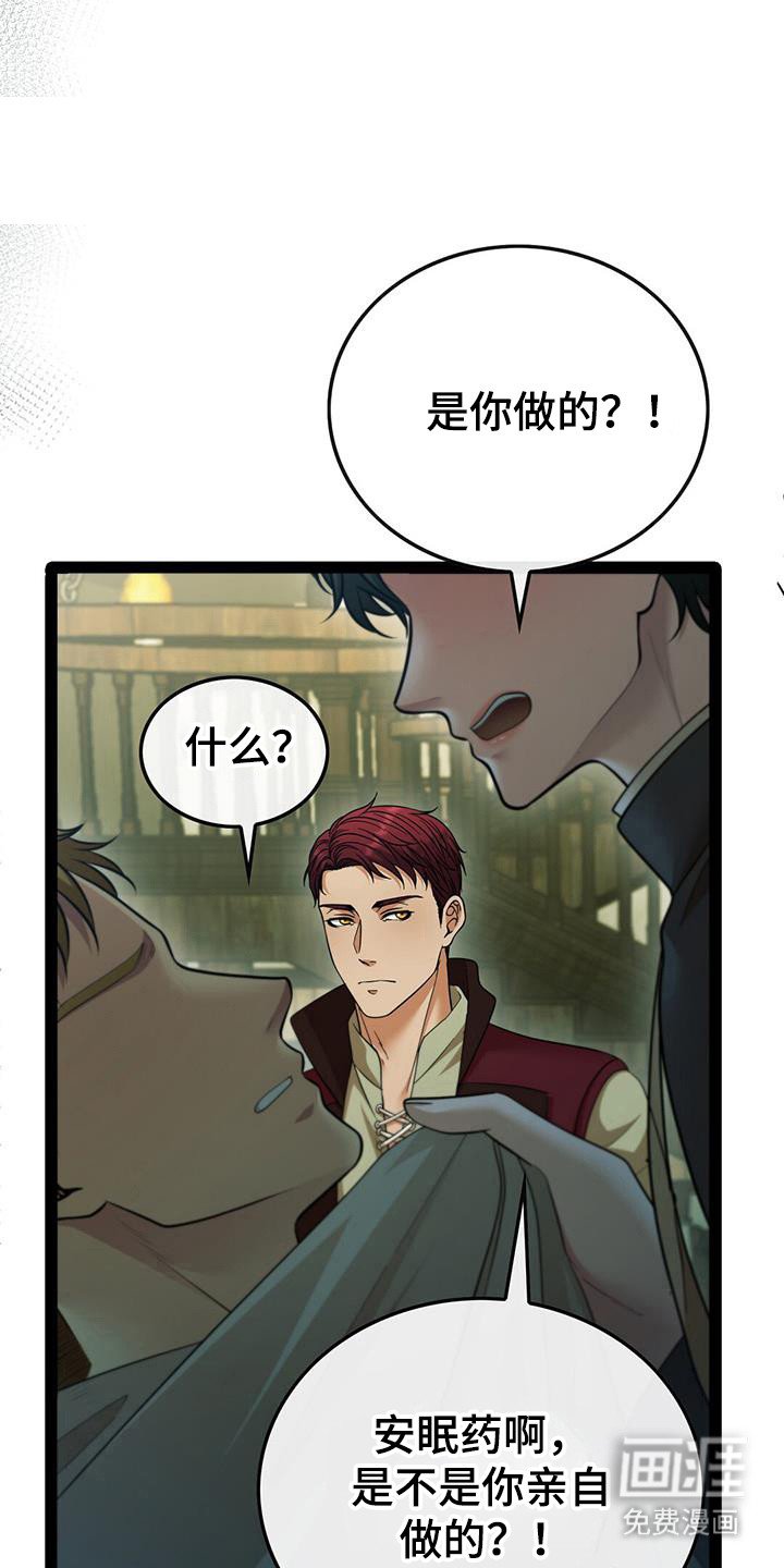 第76章：不正常