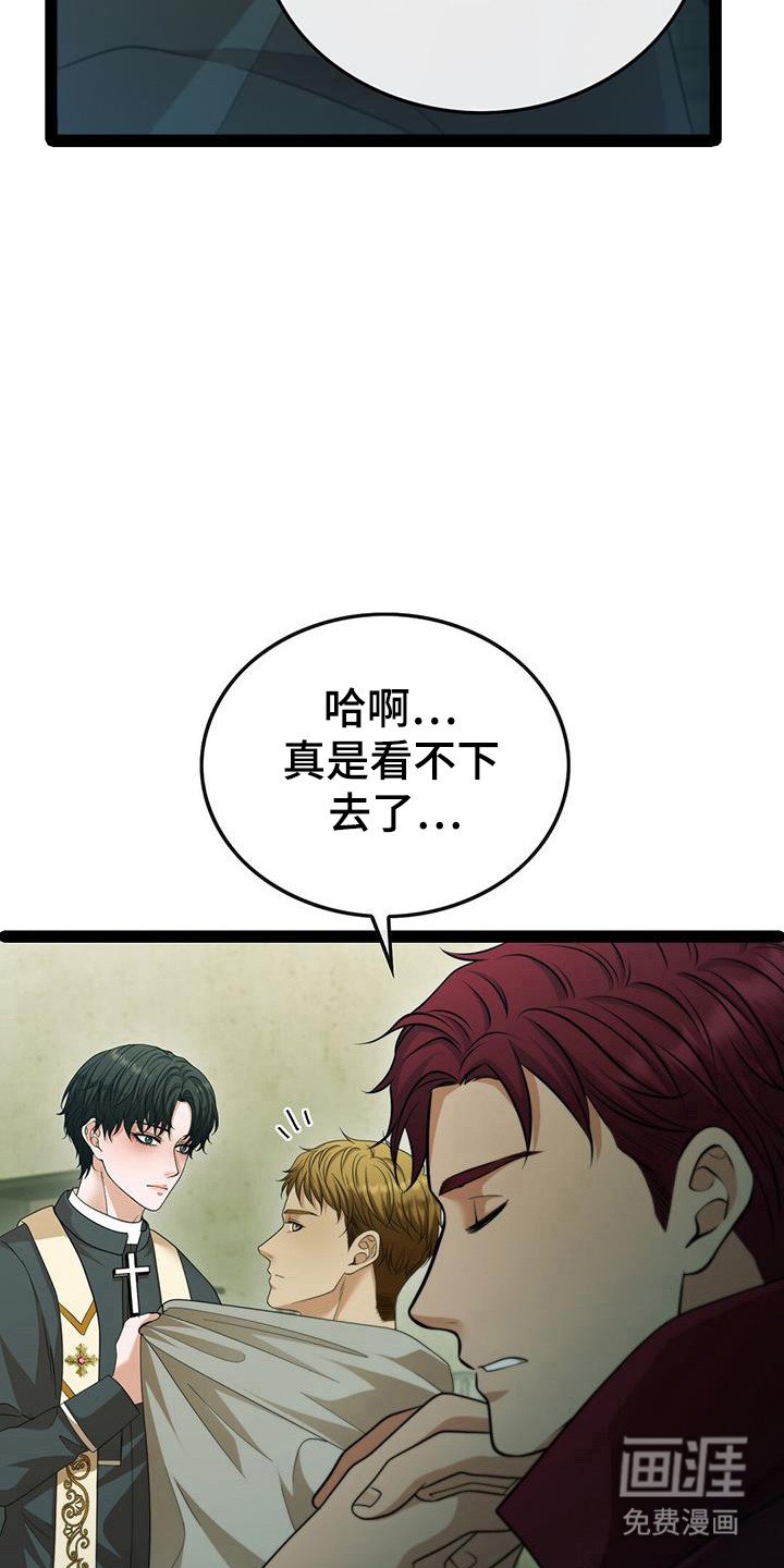 第76章：不正常