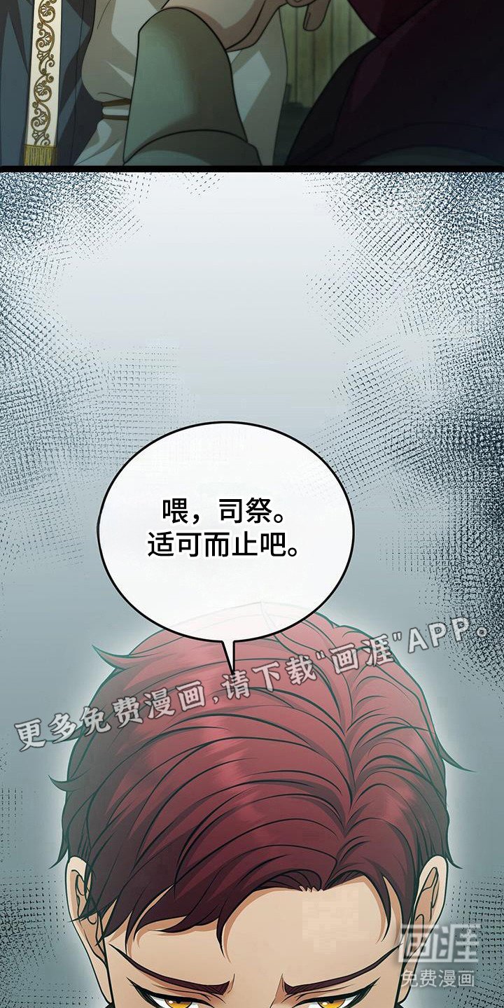 第76章：不正常