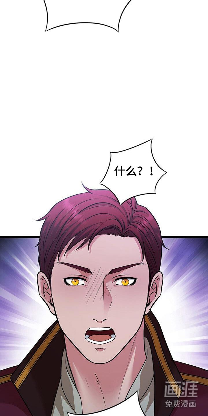 第76章：不正常