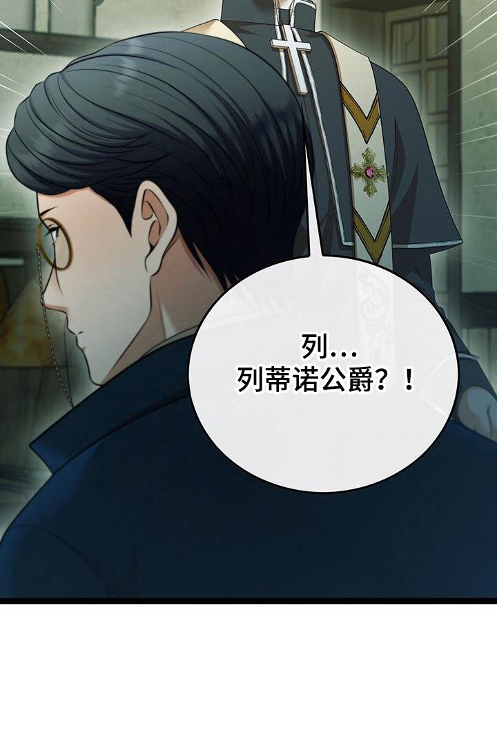 第76章：不正常
