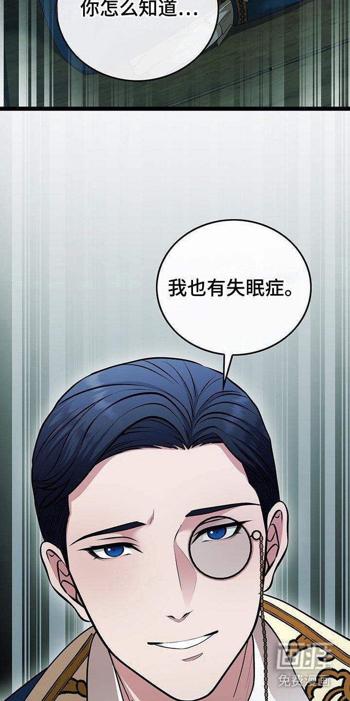 第76章：不正常