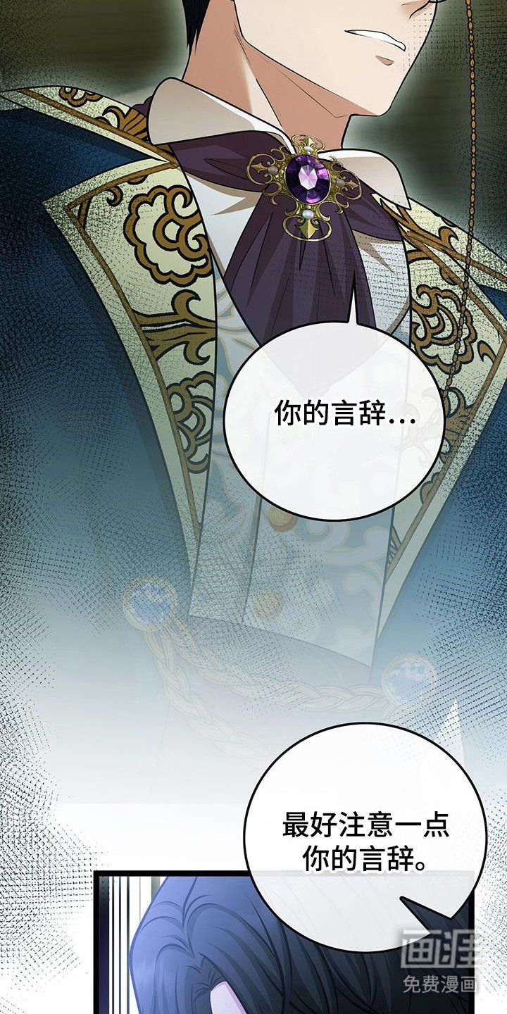 第76章：不正常
