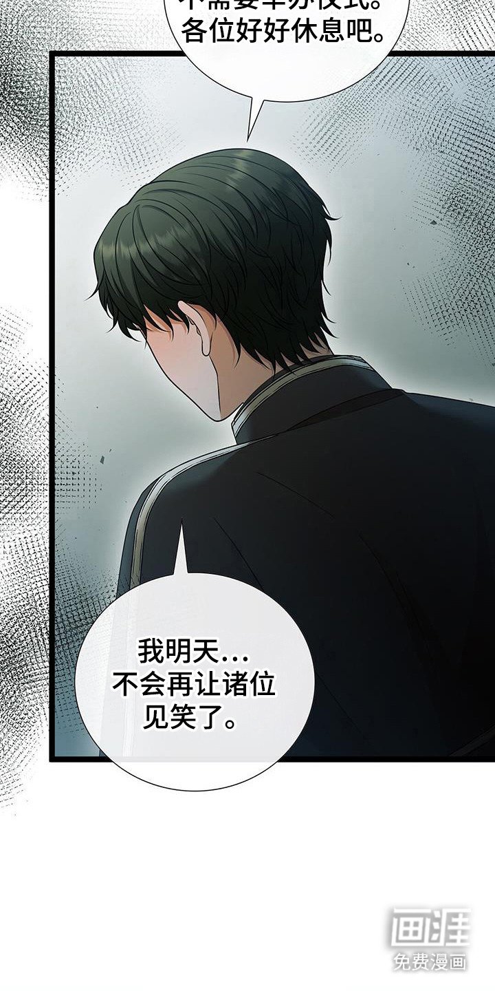 第77章：在意