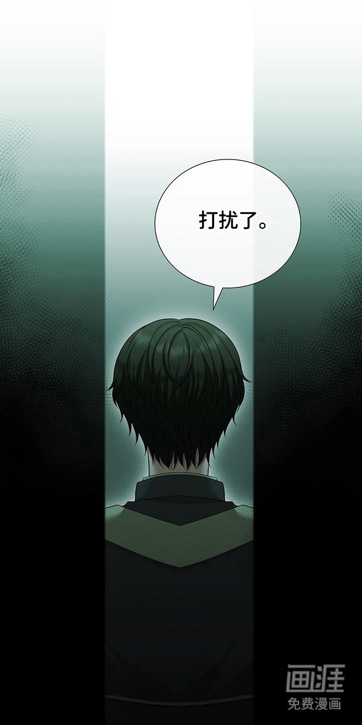 第77章：在意