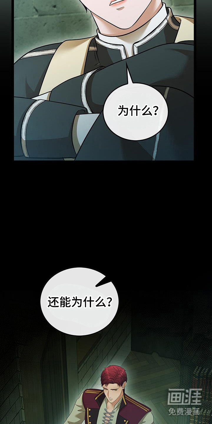第77章：在意