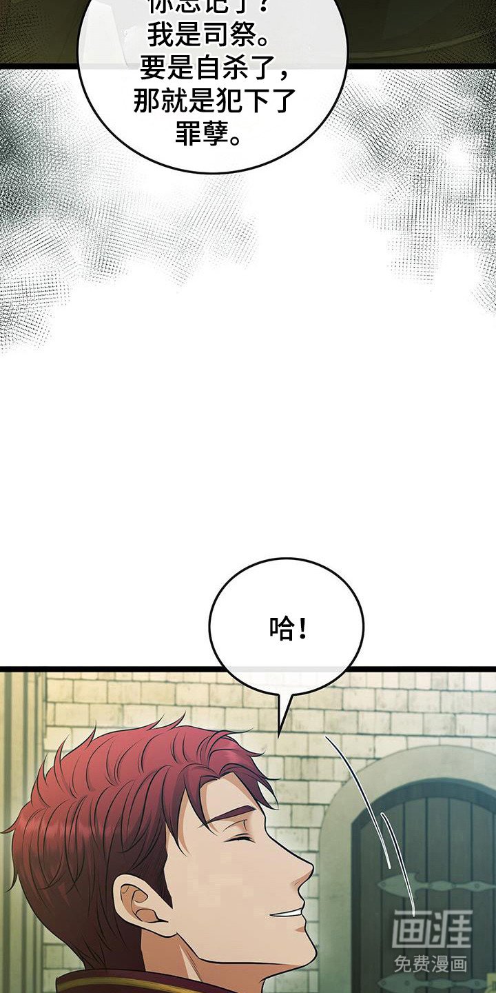 第77章：在意