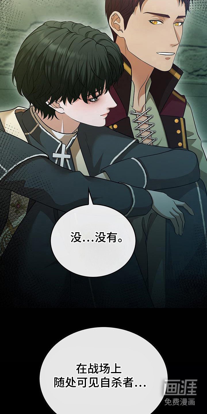 第77章：在意