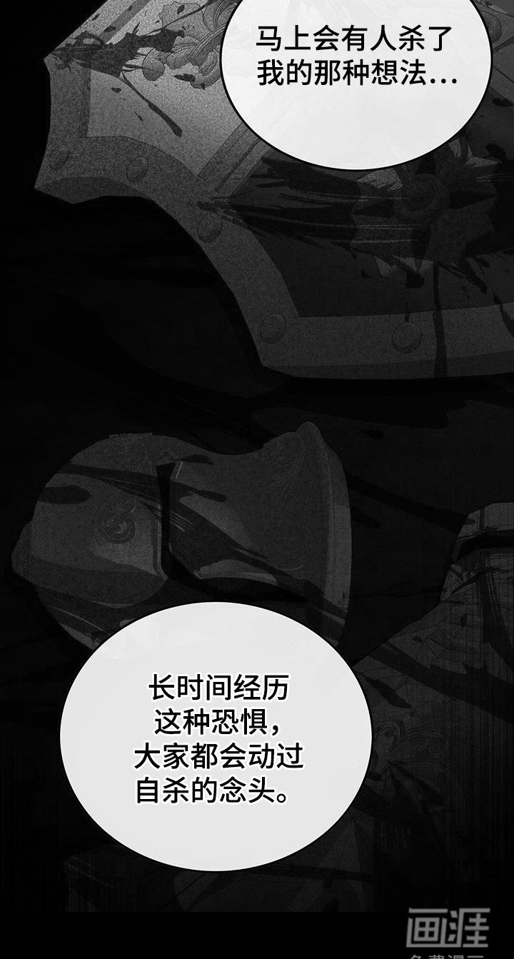 第77章：在意