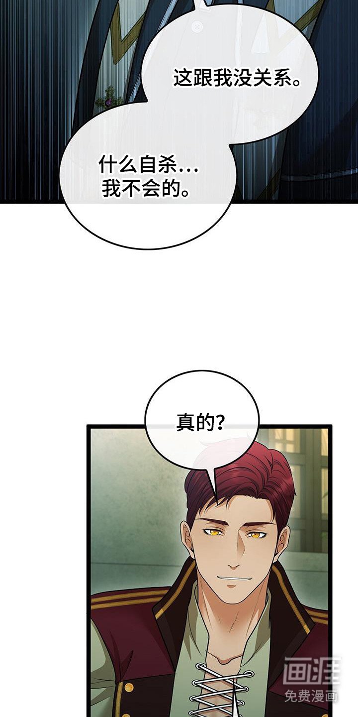 第78章：选择