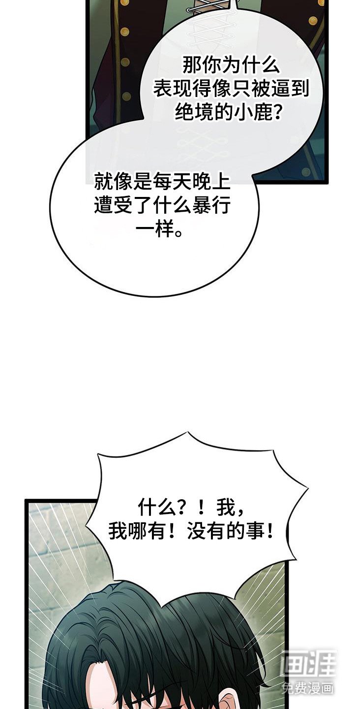第78章：选择