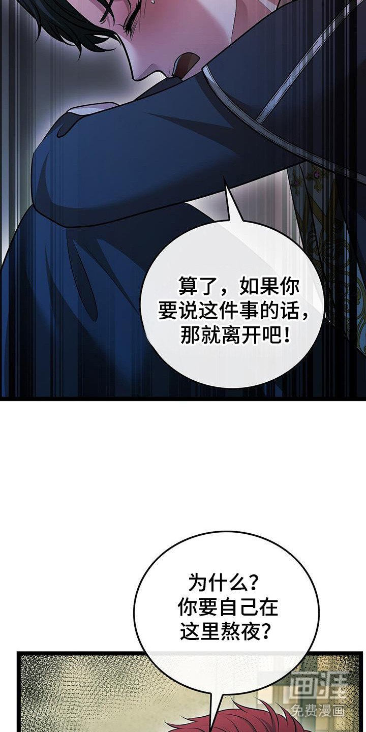 第78章：选择