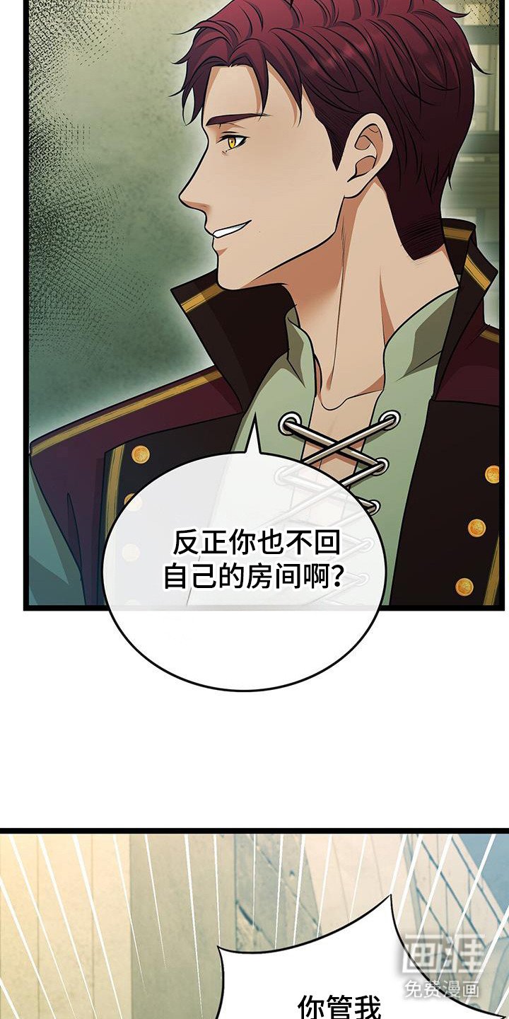 第78章：选择