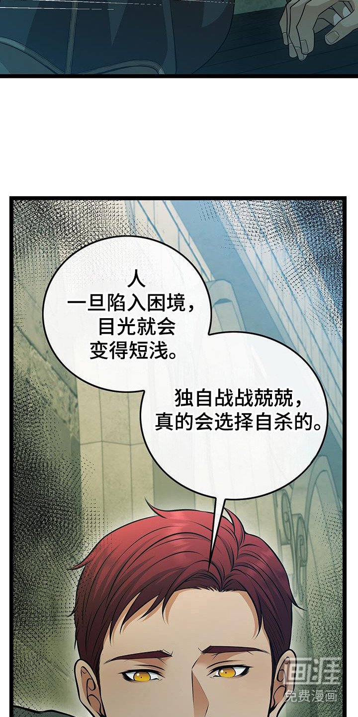 第78章：选择
