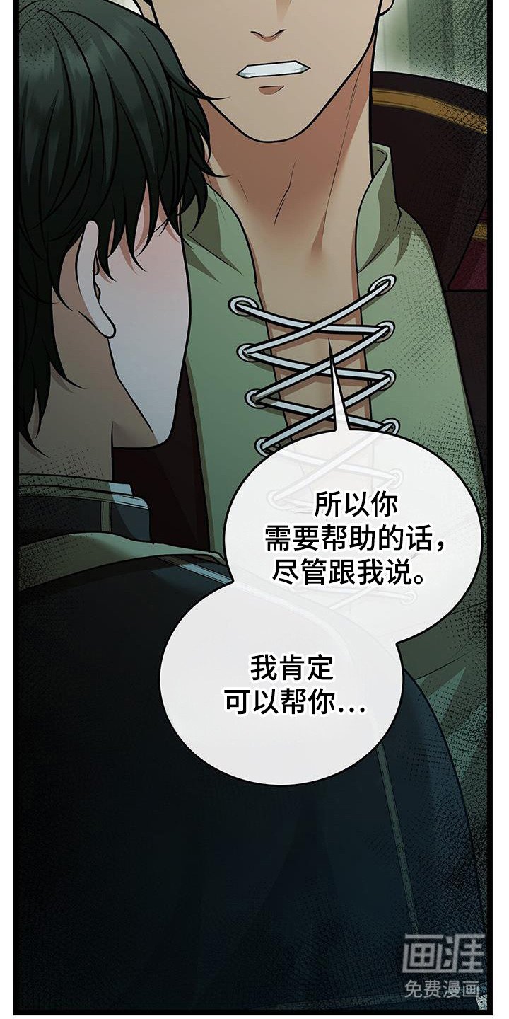 第78章：选择