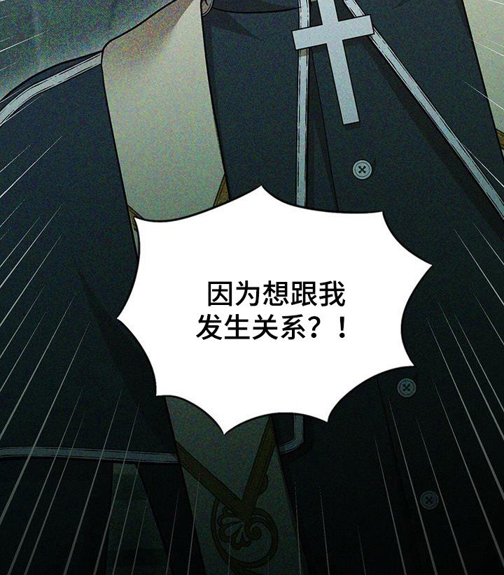 第78章：选择