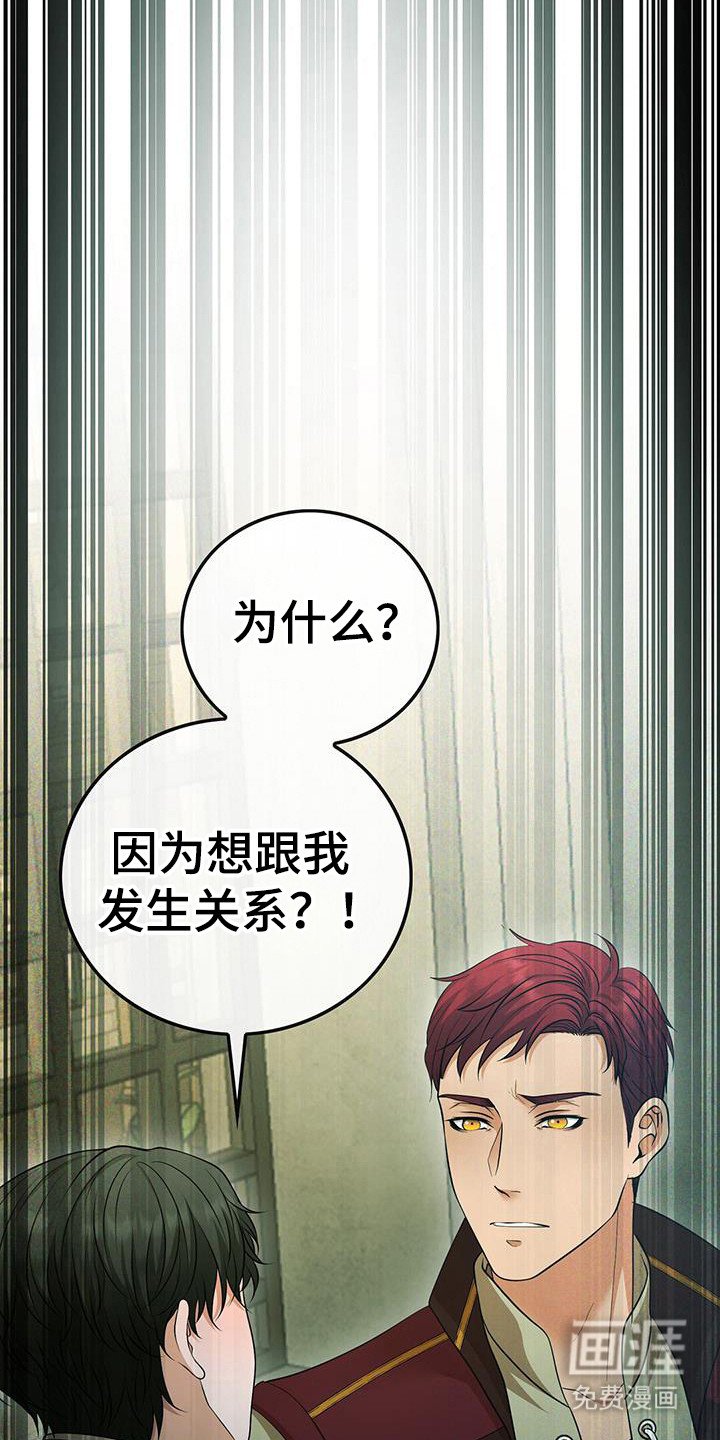 第79章：更吸引人