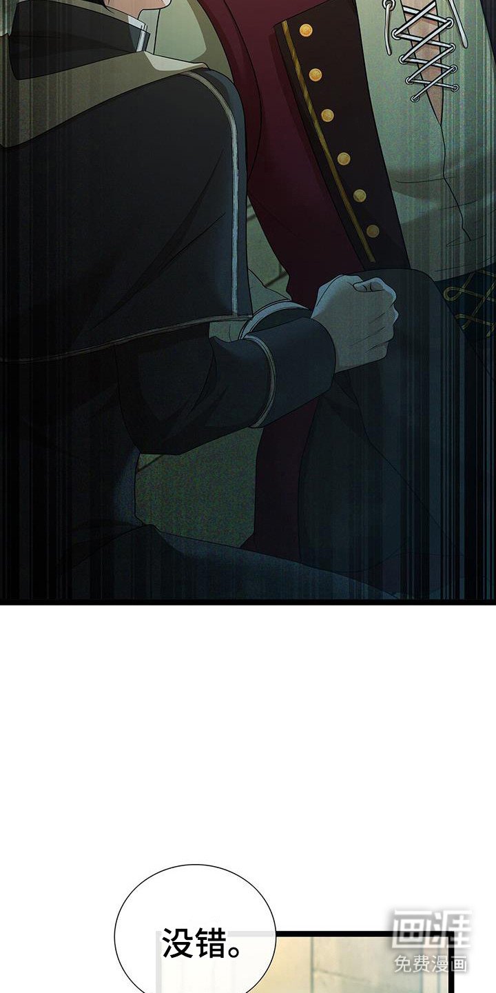 第79章：更吸引人