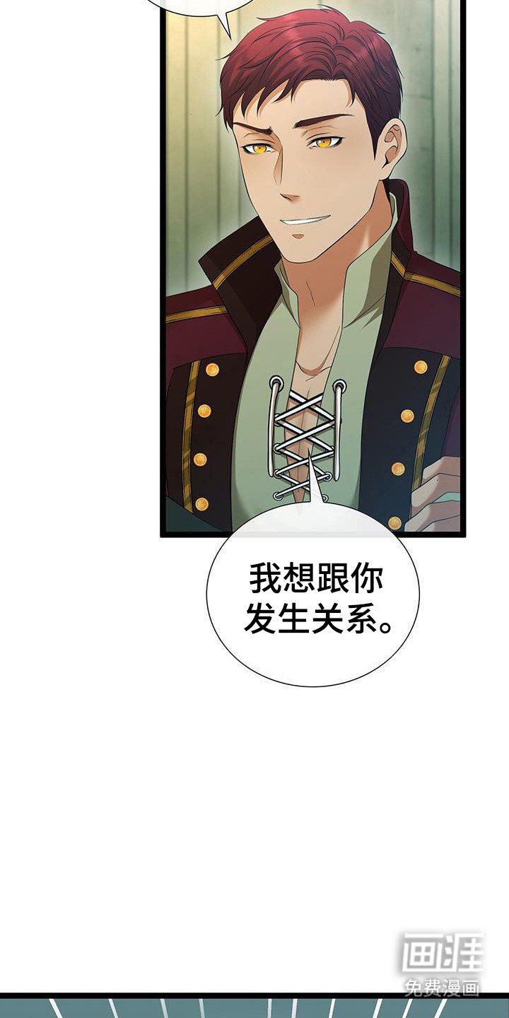 第79章：更吸引人