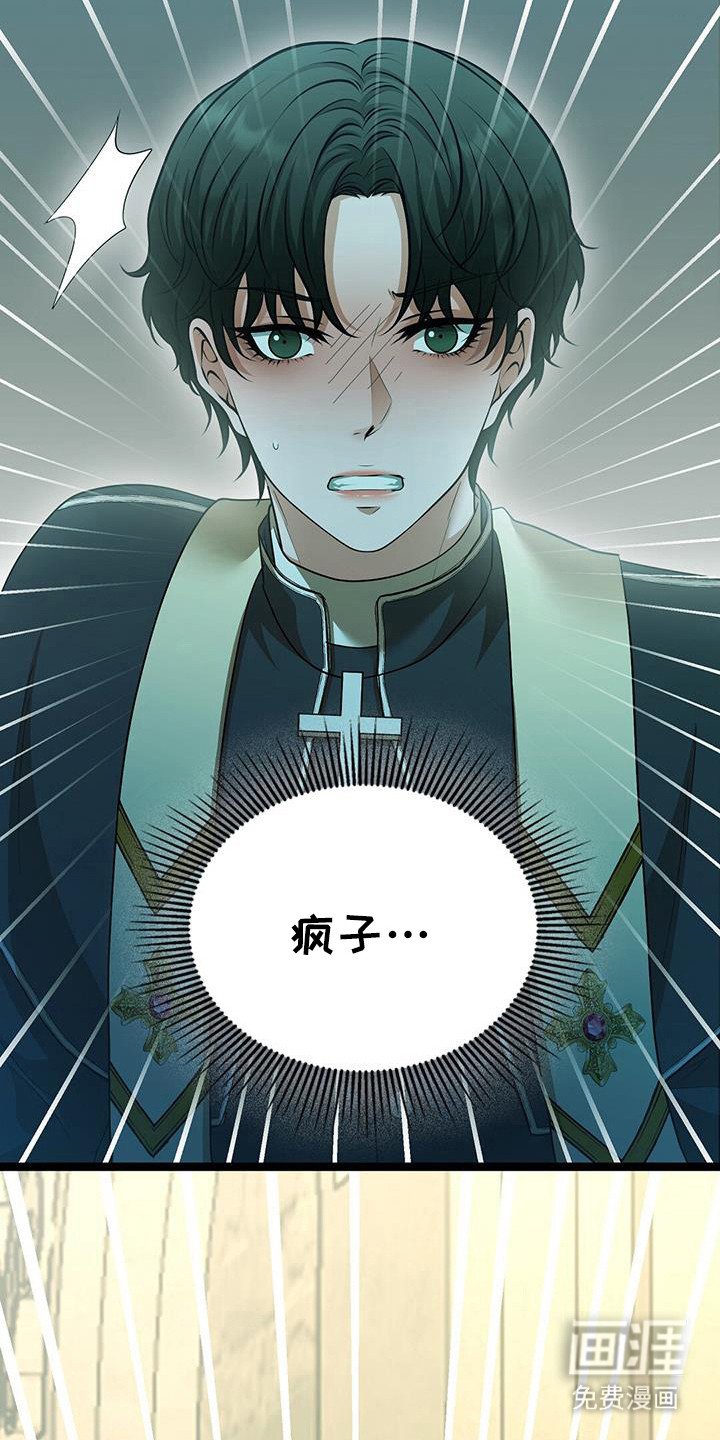 第79章：更吸引人